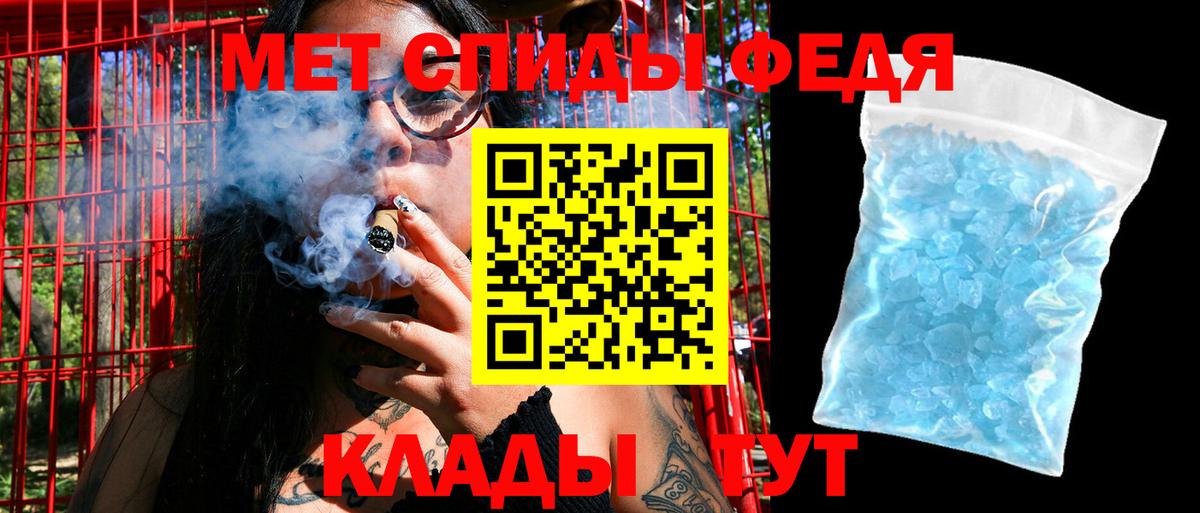 АМФЕТАМИН Розовый  АМФ  Киселёвск 