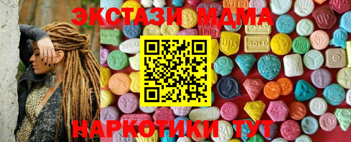 Экстази  Ecstasy бентли  Киселёвск  ЭКСТАЗИ VHQ 