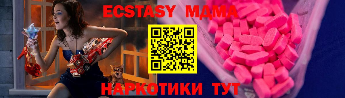 Экстази VHQ Киселёвск