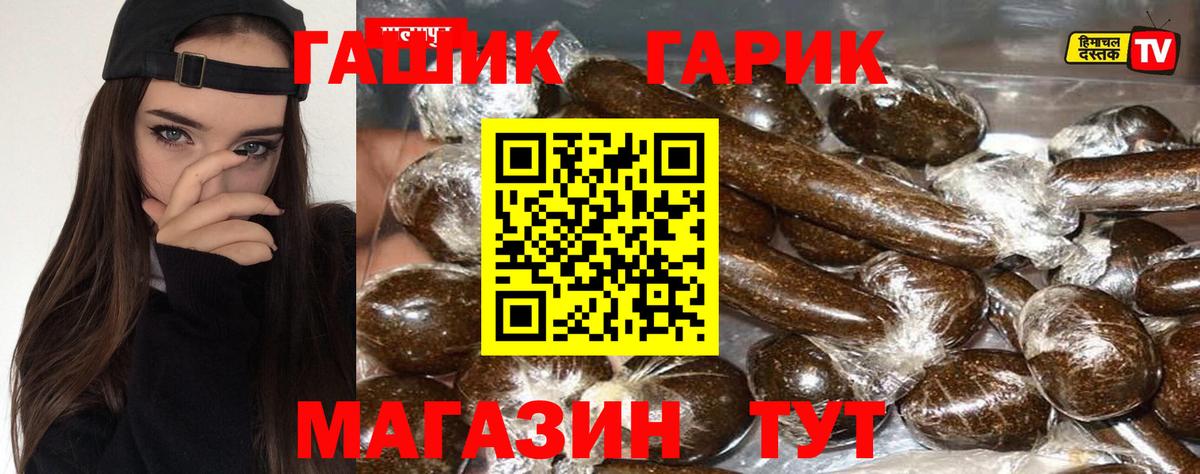 Киселёвск  Вход с VPN  Мефедрон кристаллы  АМФЕТАМИН кристаллы  Codein  НБОМе  Канабис  Экстази  Гашиш  Cocaine 