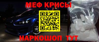 эйфоретик Балашиха