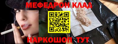 кокаин премиум Бийск