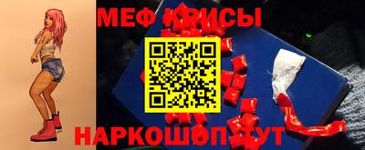 кокаин премиум Бийск