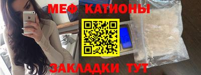 круглые Балаково