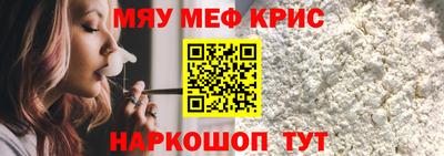 прущая мука Берёзовский