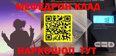 прущая мука Берёзовский