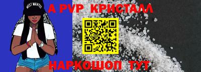 ALPHA PVP Балахна