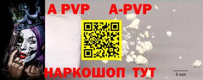 кокаин премиум Бийск