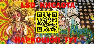 кокаин премиум Бийск
