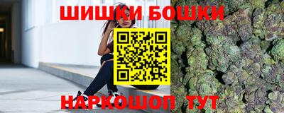 кокаин премиум Бийск