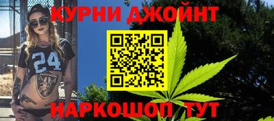 кокаин премиум Бийск