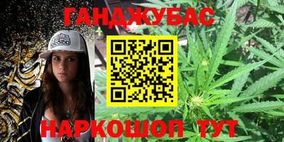 кокаин премиум Бийск