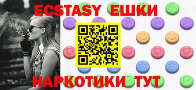 прущая мука Беслан