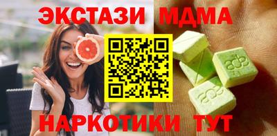 кокаин премиум Бийск