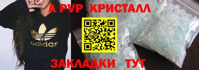 прущая мука Беслан