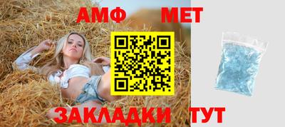 прущая мука Беслан