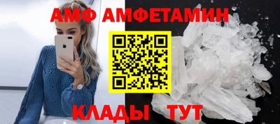 кокаин премиум Бийск