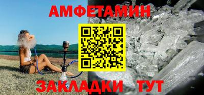 круглые Балаково