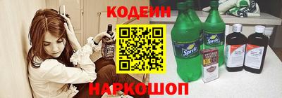 прущая мука Беслан