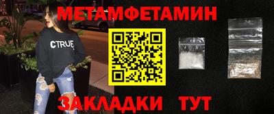 таблы Кингисепп