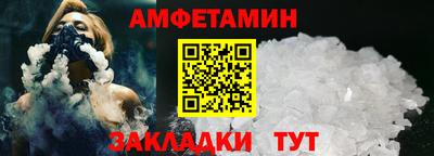 прущая мука Беслан