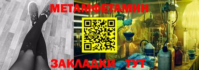 кокаин премиум Бийск