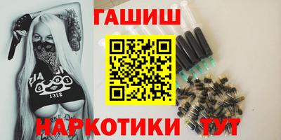 ALPHA PVP Балахна