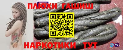 кокаин премиум Бийск