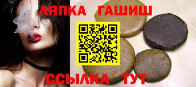 кокаин премиум Бийск