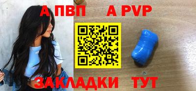 кокаин премиум Бийск