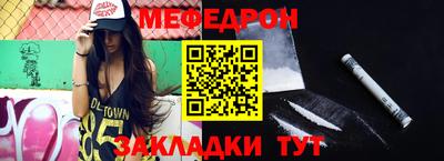 кокаин премиум Бийск
