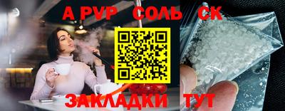 прущая мука Берёзовский