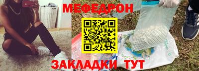 прущая мука Беслан