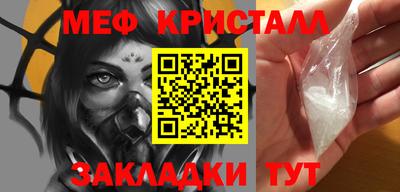 прущая мука Берёзовский