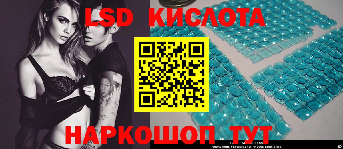 Киселёвск  ЛСД экстази ecstasy  ссылка на мегу tor  LSD-25 экстази ecstasy  Вход с VPN 