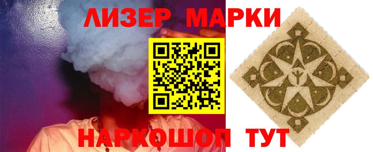 LSD-25 экстази ecstasy Киселёвск