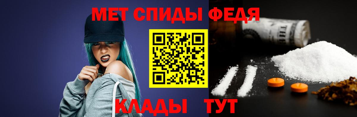 Первитин витя  Вход с VPN  Киселёвск 