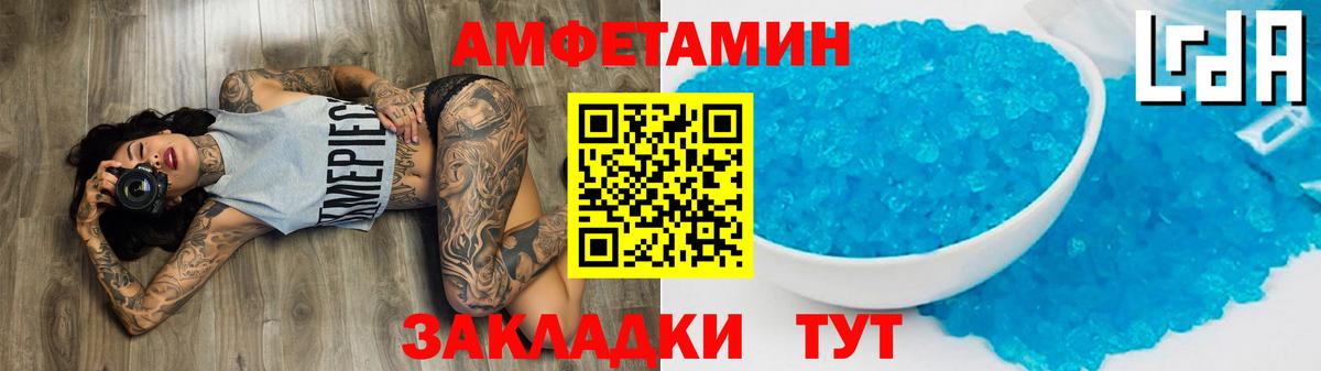 Метамфетамин винт Киселёвск