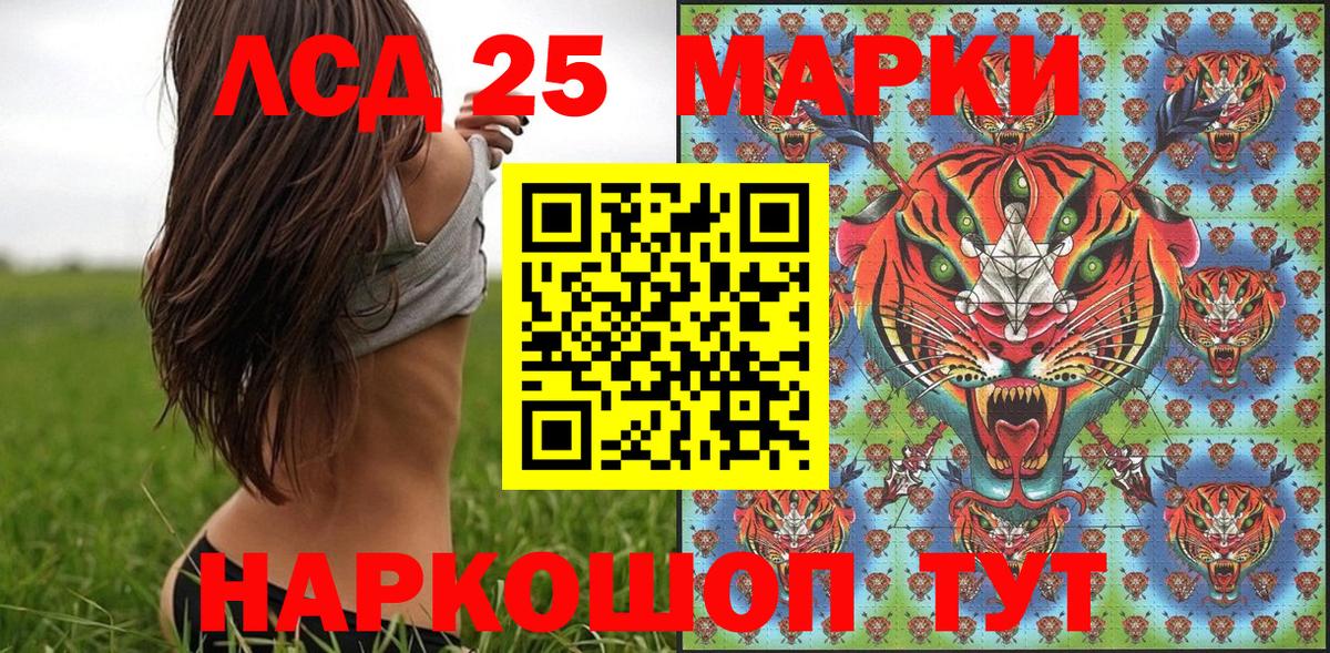 купить   Марки 25I-NBOMe 1,5мг  Вход с VPN  Марки N-bome  Киселёвск  Марки 25I-NBOMe 1,5мг 
