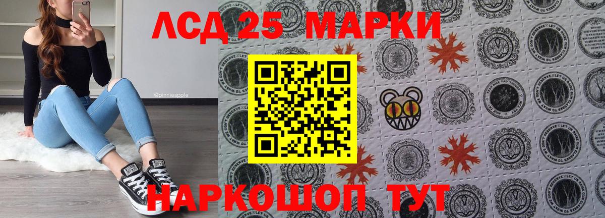 Марки NBOMe 1,5мг  Киселёвск 