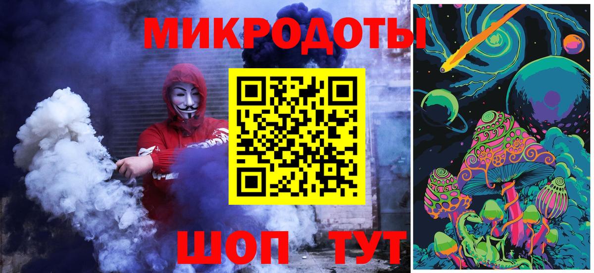 что такое наркотик  Вход с VPN  Псилоцибиновые грибы Psilocybine cubensis  Киселёвск  Галлюциногенные грибы Psilocybe 