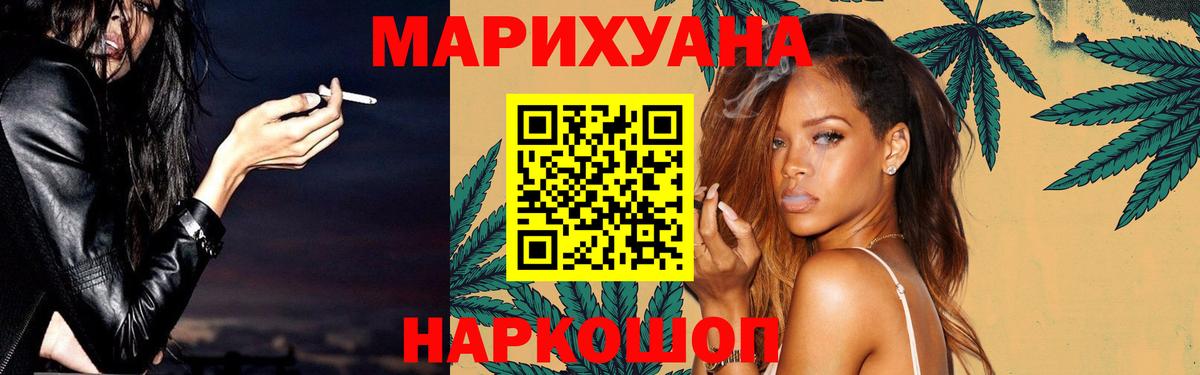 Шишки марихуана LSD WEED Киселёвск