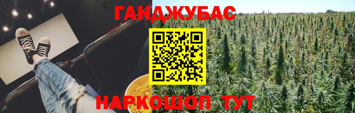 Шишки марихуана Ganja  Вход с VPN  Киселёвск  Бошки Шишки THC 21% 